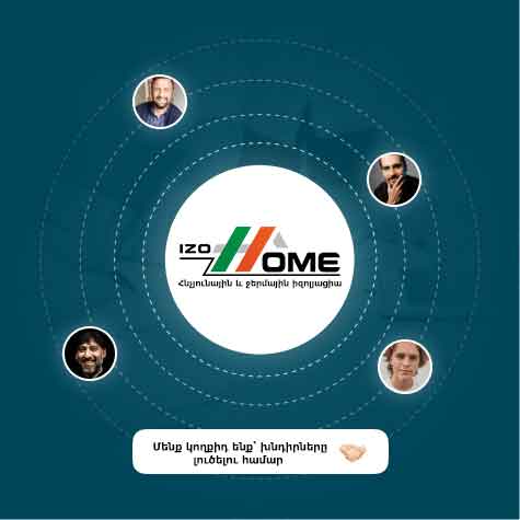 Գլխավոր էջ izohome
