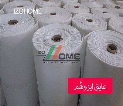blog izohome