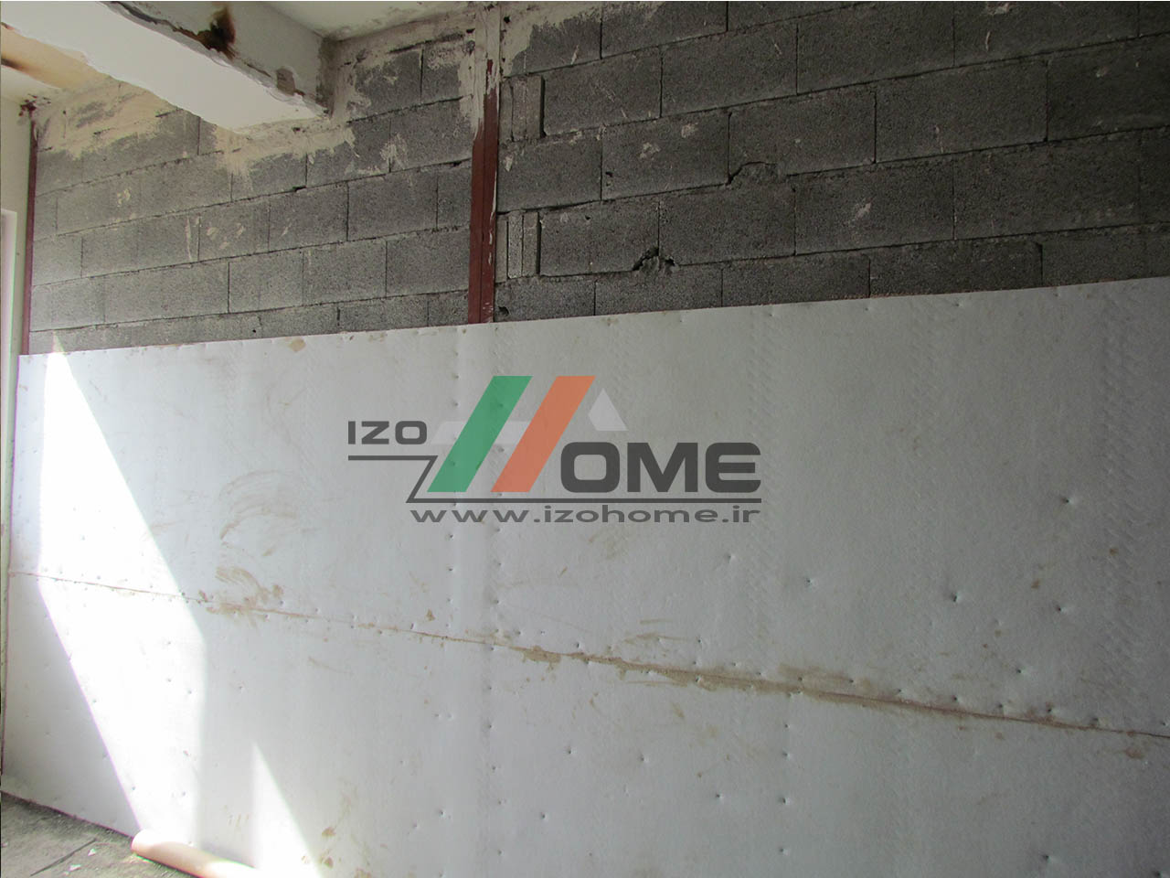 blog izohome