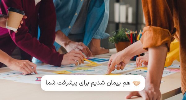 درباره ما ایزوهم